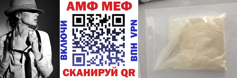 купить   Уржум  АМФЕТАМИН 98% 