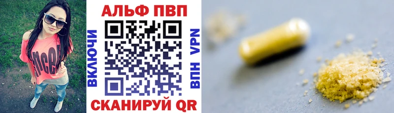 A PVP крисы CK  цена наркотик  Уржум 