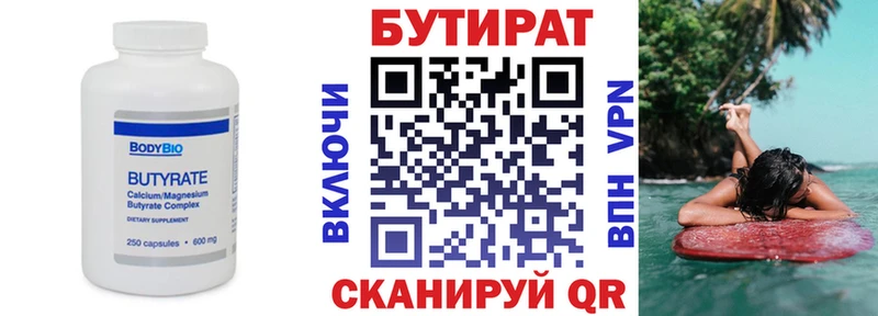 хочу наркоту  Уржум  Бутират оксибутират 