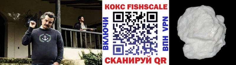 Кокаин Перу  Уржум 