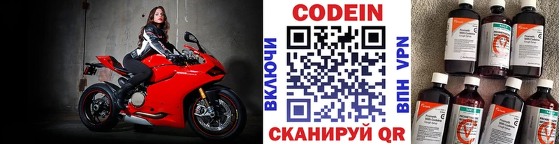 mega tor  Уржум  Codein Purple Drank 