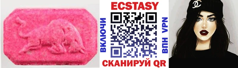 Ecstasy mix  Уржум 