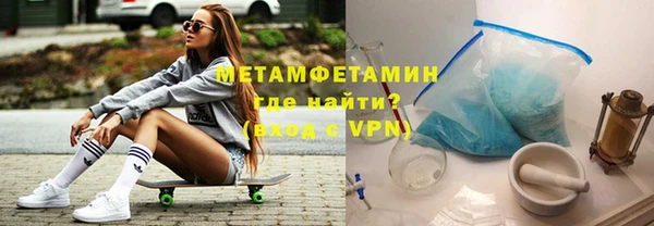 меф Армянск