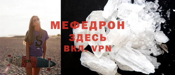 прущие крисы Арсеньев