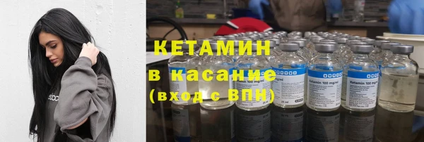 меф Армянск