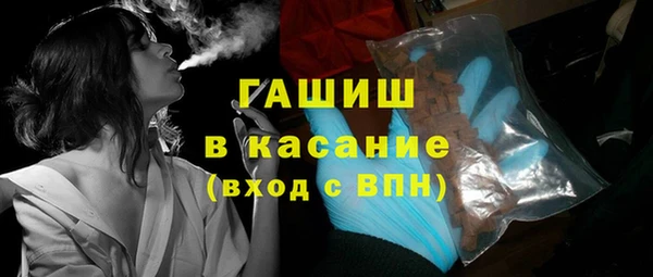 меф Армянск
