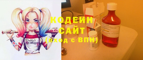 бутират Аркадак