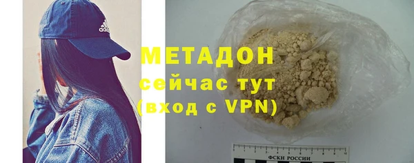 бутират Аркадак