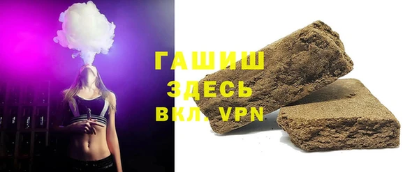 бутират Аркадак