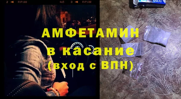 меф Армянск