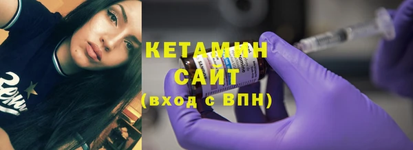 бутират Аркадак