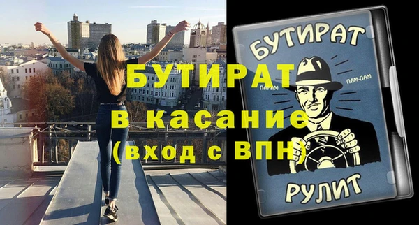 прущие крисы Арсеньев