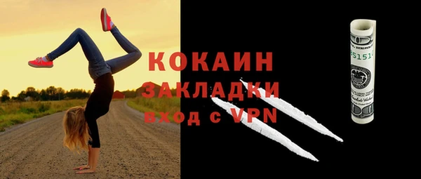 бутират Аркадак