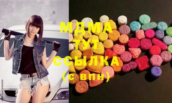 бутират Аркадак