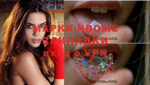 бутират Аркадак