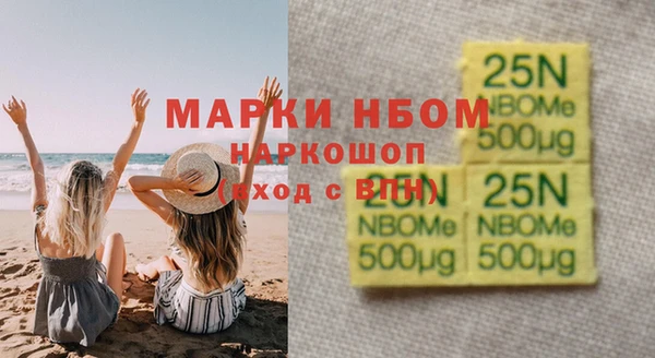 бутират Аркадак