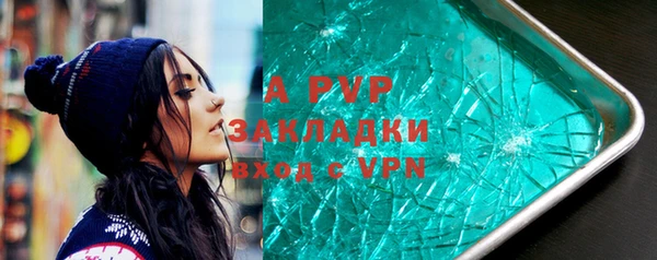 бутират Аркадак