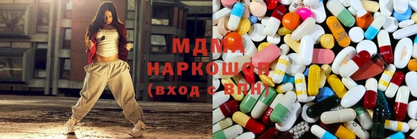 бутират Аркадак