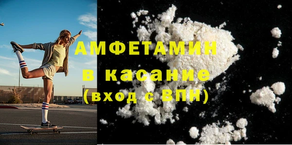меф Армянск