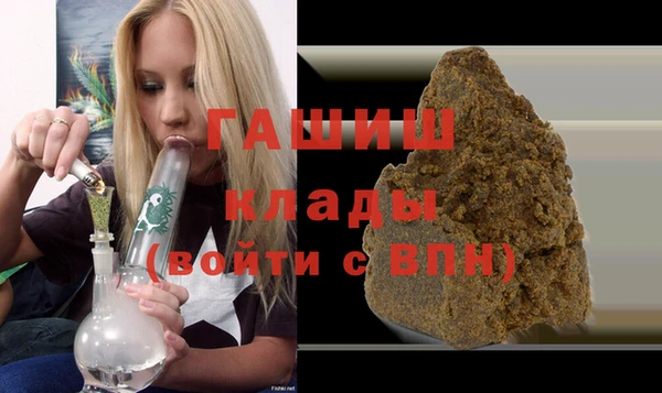 меф Армянск