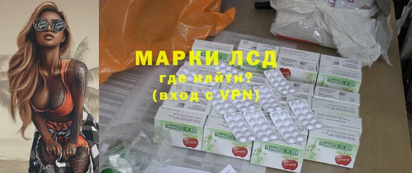 меф Армянск