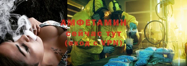 меф Армянск