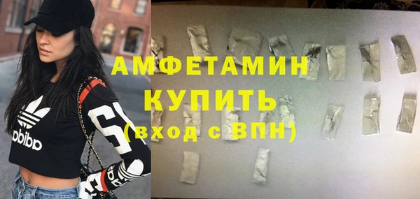 меф Армянск