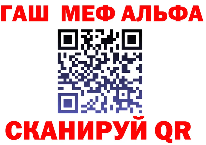 ГАШ Изолятор как войти площадка мега Уржум