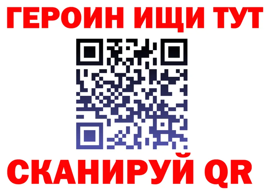 Бутират 1.4BDO сайт это OMG Уржум