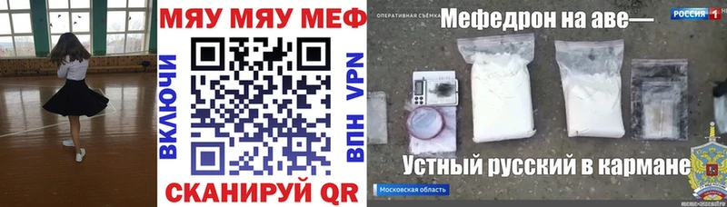 Меф 4 MMC  Уржум 