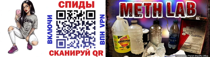 Метамфетамин пудра  Уржум 