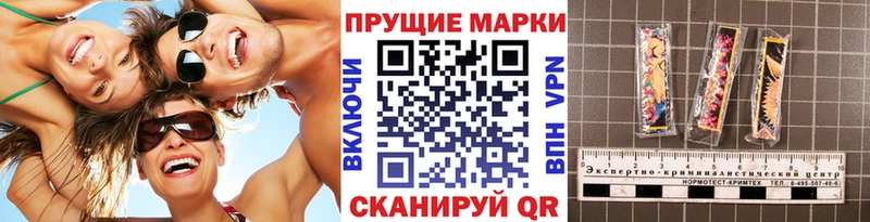 Наркотические марки 1,5мг  как найти   Уржум 