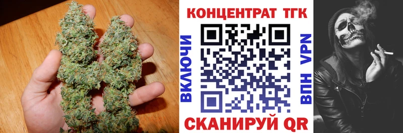 Дистиллят ТГК концентрат  где можно купить наркотик  blacksprut рабочий сайт  Уржум 