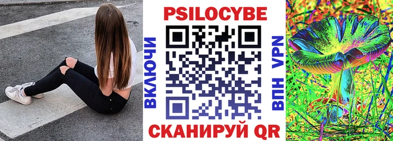 Галлюциногенные грибы Cubensis Уржум